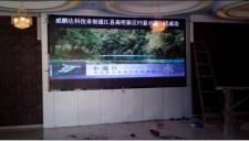 通江高明新區規劃館P5全彩
