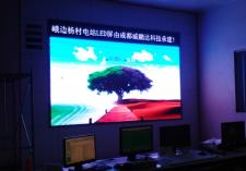 樂山峨邊大渡河電力p6全彩