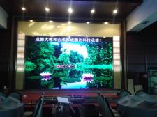【大蓉和】一品天下店P(guān)4高清屏
