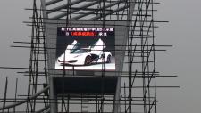 成都經開區高級實驗中學P10戶外全彩