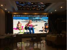 盛世蓉和酒樓龍泉店P4高清屏
