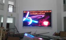 雅安天全縣環保局P4高清屏
