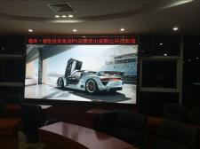 德商聯盟集團P3高清屏