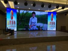 中江盛世蓉和酒樓P4屏