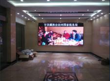 甘孜州國家稅務局P4顯示屏