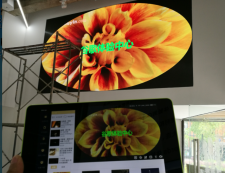 Google谷歌體驗中心P2.5智能控屏