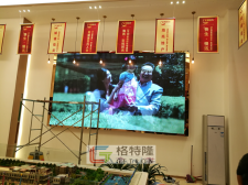 海亮彩悅府P3智能屏