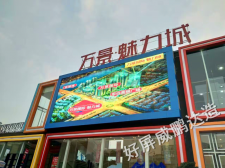 眉山魅力城節(jié)能鋁屏