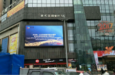 眉山蓋麗廣場P10節(jié)能鋁屏